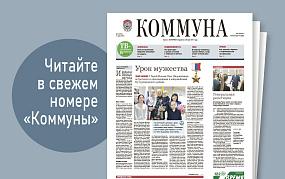 «Коммуна» от 11 марта 2026 года: на каких автомобилях запретят ездить таксистам и почему в квартире воронежца спилили балкон, пока никого не было дома